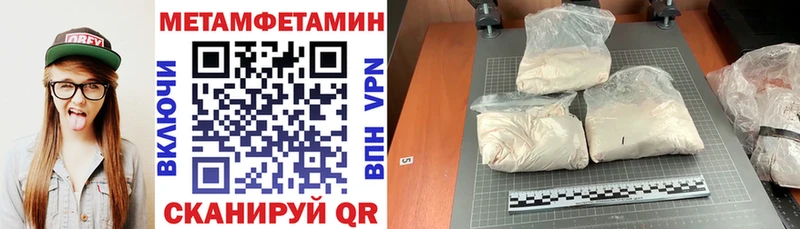 Amphetamine 98% Купить где Макарьев