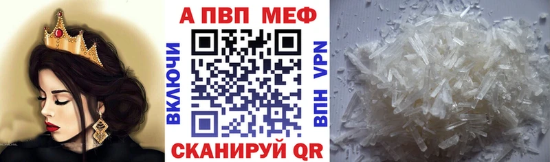 Купить  Макарьев  APVP мука 