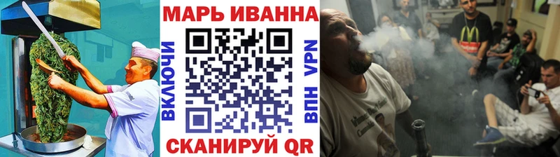 Canna-Cookies конопля Макарьев