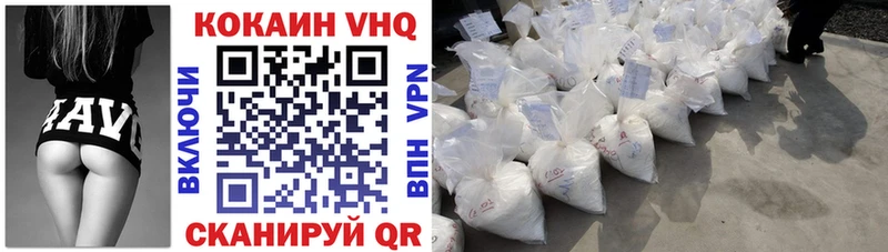 Купить где  Макарьев  Cocaine VHQ 