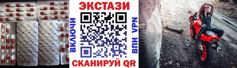 Купить где  Макарьев  Ecstasy Дубай 