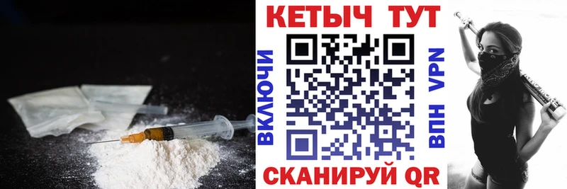 КЕТАМИН ketamine  Купить закладки  Макарьев 