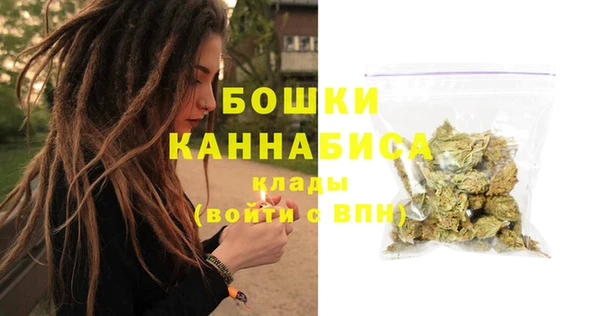 метадон Бронницы