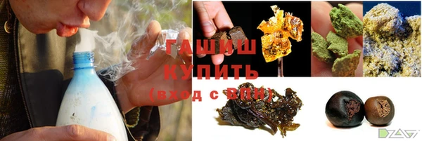 герыч Бородино