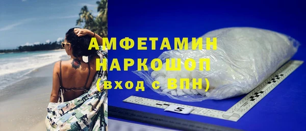 марки lsd Богородск