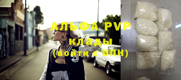 метадон Бронницы