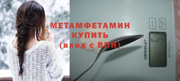 наркотики Бугульма