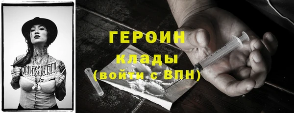 герыч Бородино