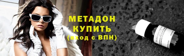 метадон Бронницы