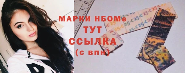 наркотики Бугульма