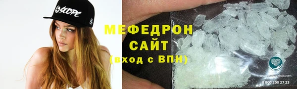 герыч Бородино