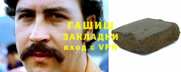 наркотики Бугульма