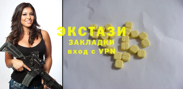 метадон Бронницы