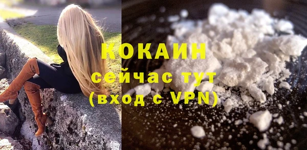 герыч Бородино