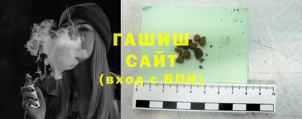 метадон Бронницы