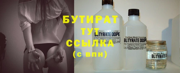 наркотики Бугульма