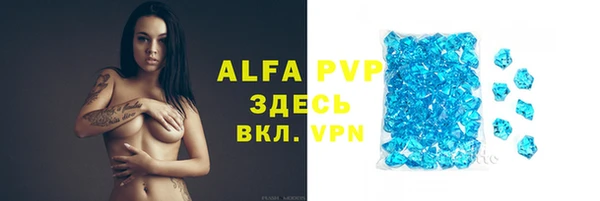 герыч Бородино
