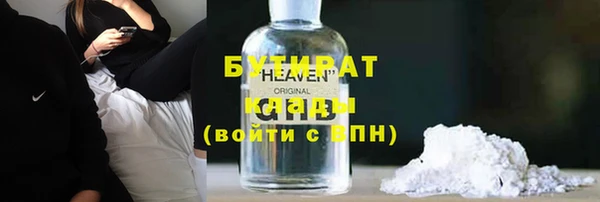 мдма Верхнеуральск