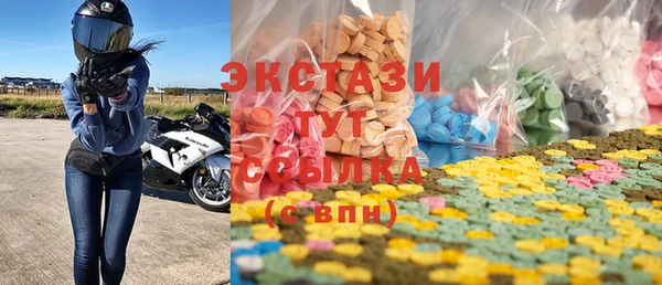 бошки Богородицк