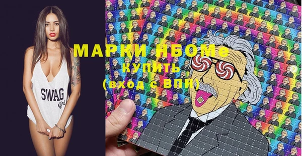 метадон Бронницы