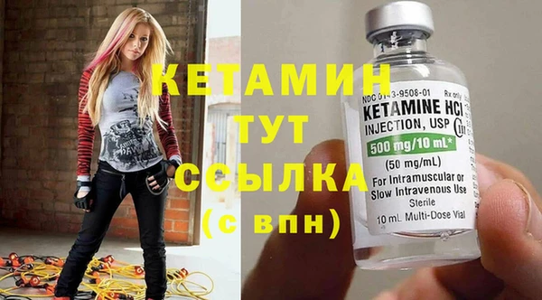 наркотики Бугульма