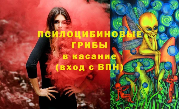 метадон Бронницы