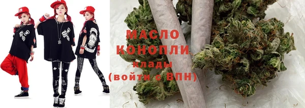 метадон Бронницы