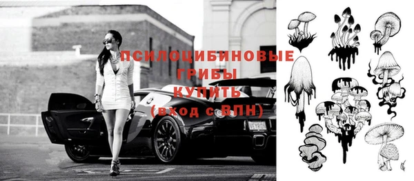наркотики Бугульма