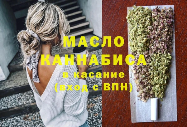 метадон Бронницы