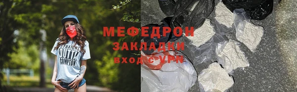 наркотики Бугульма