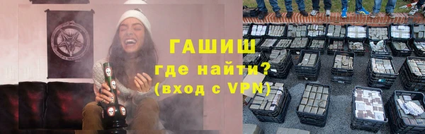 наркотики Бугульма