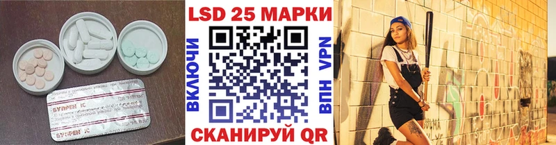 Купить  Макарьев  Лсд 25 экстази ecstasy 