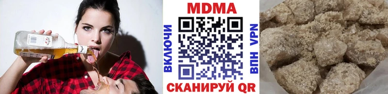 MDMA crystal  Купить закладки  Макарьев 