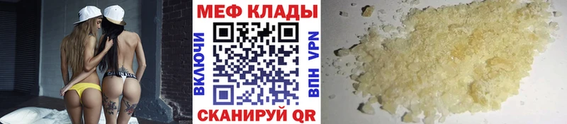 Купить где  Макарьев  МЕФ мяу мяу 