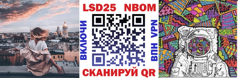Купить закладки  Макарьев  Наркотические марки 1,8мг 